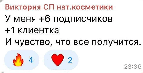 Screenshot 2025-04-15 at 10-03-11 Телеграм 2025 Ваша то[...].png